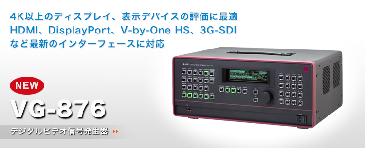 4Kカメラヘッド AH-4410-A