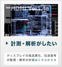 解析・分析がしたい
