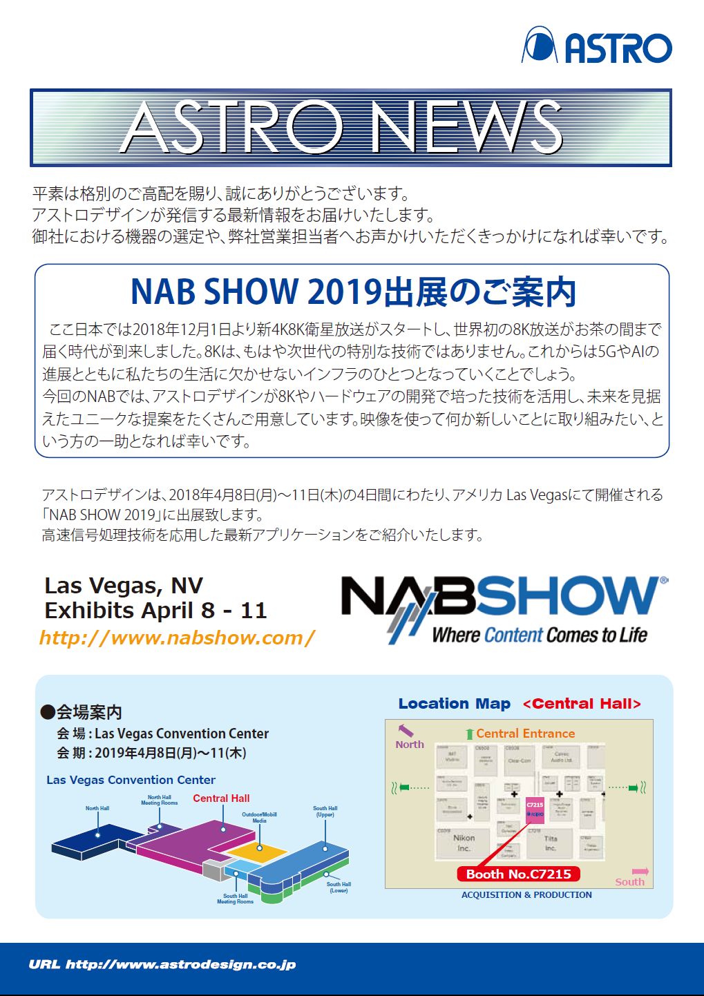 NAB2019