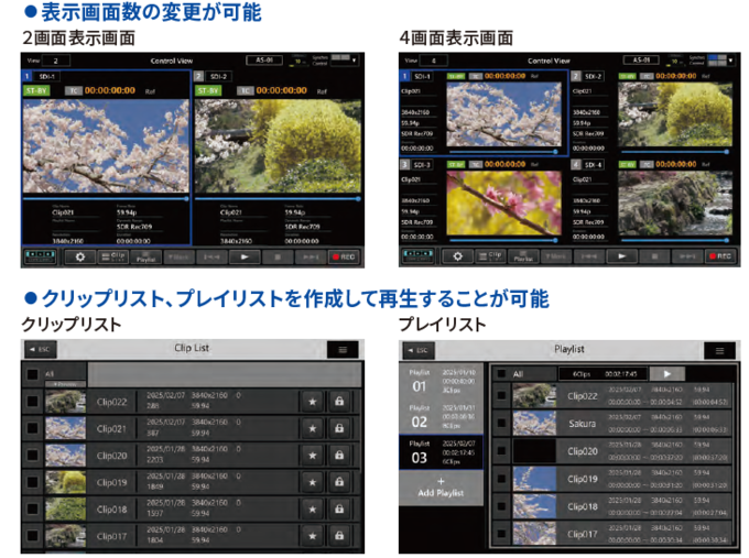 https://www.astrodesign.co.jp/astro/Products/AS-8930_8940_8950/image4re.png