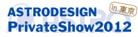 PrivateShow2012 [in 東京]