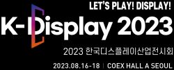 K-Display 2023