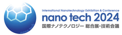 nano tech 2024 第23回 国際ナノテクノロジー総合展・技術会議