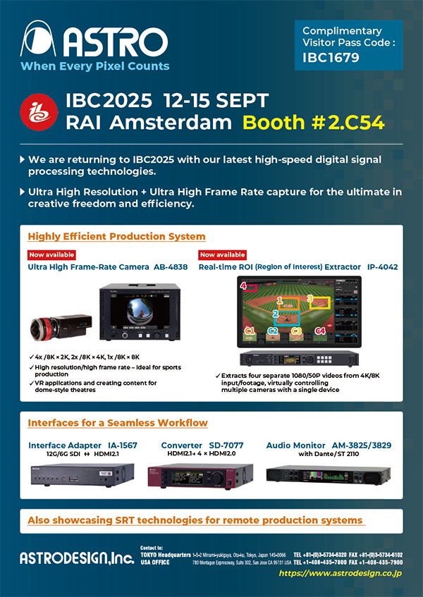 IBC2025_info